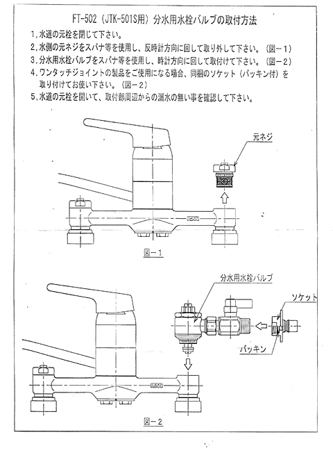 Dish-Washer-04