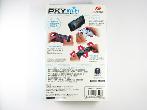 PXY-WiFi-22