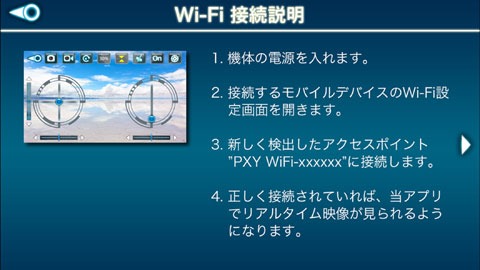 PXY-WiFi-32