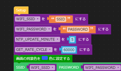 M5Stack-display-exchange-rate-044