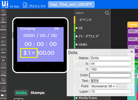 M5Stack-display-exchange-rate-061